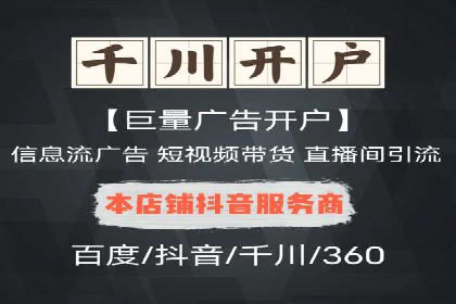 快手信息流案例分析：品牌增长秘诀