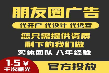 竞价广告的投放时机与频次选择——基于案例的探讨